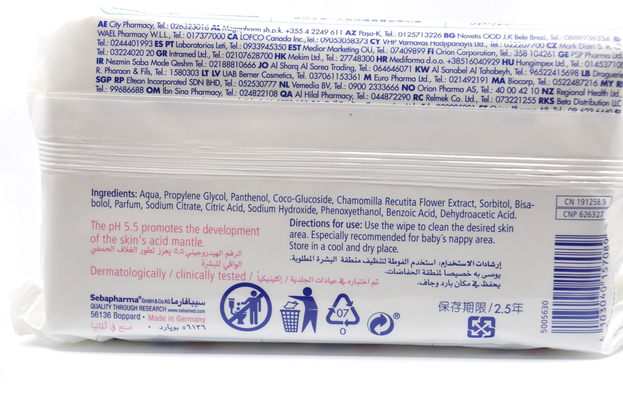 MamaApp Sebamed Baby Cleansing Wipes