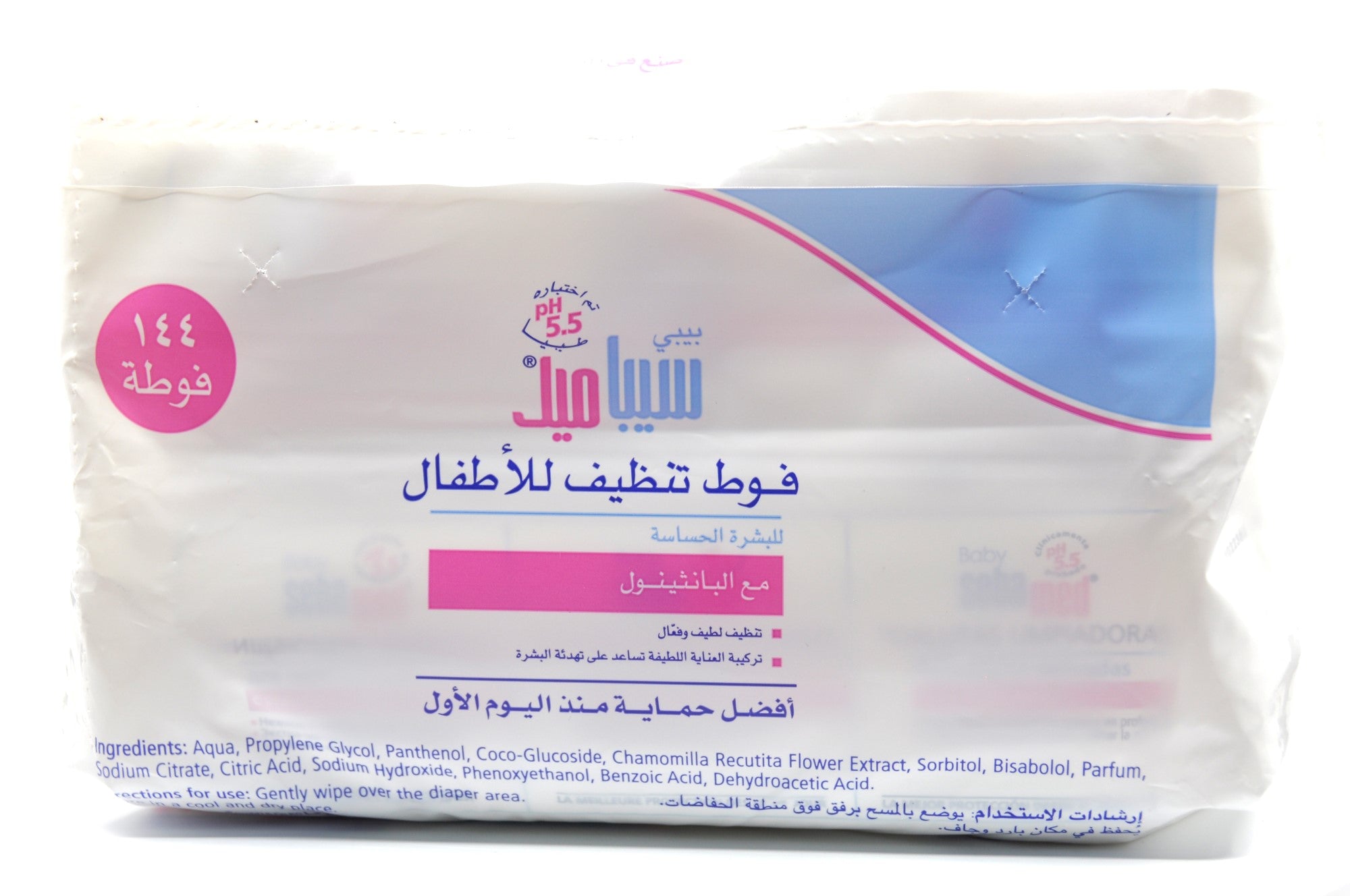 MamaApp Sebamed Baby Cleansing Wipes