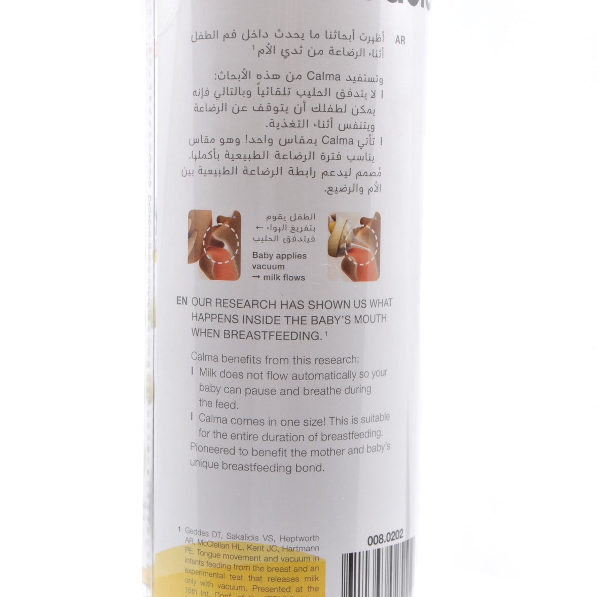 MamaApp Medela Calma with Breast Milk Bottle 150 ml