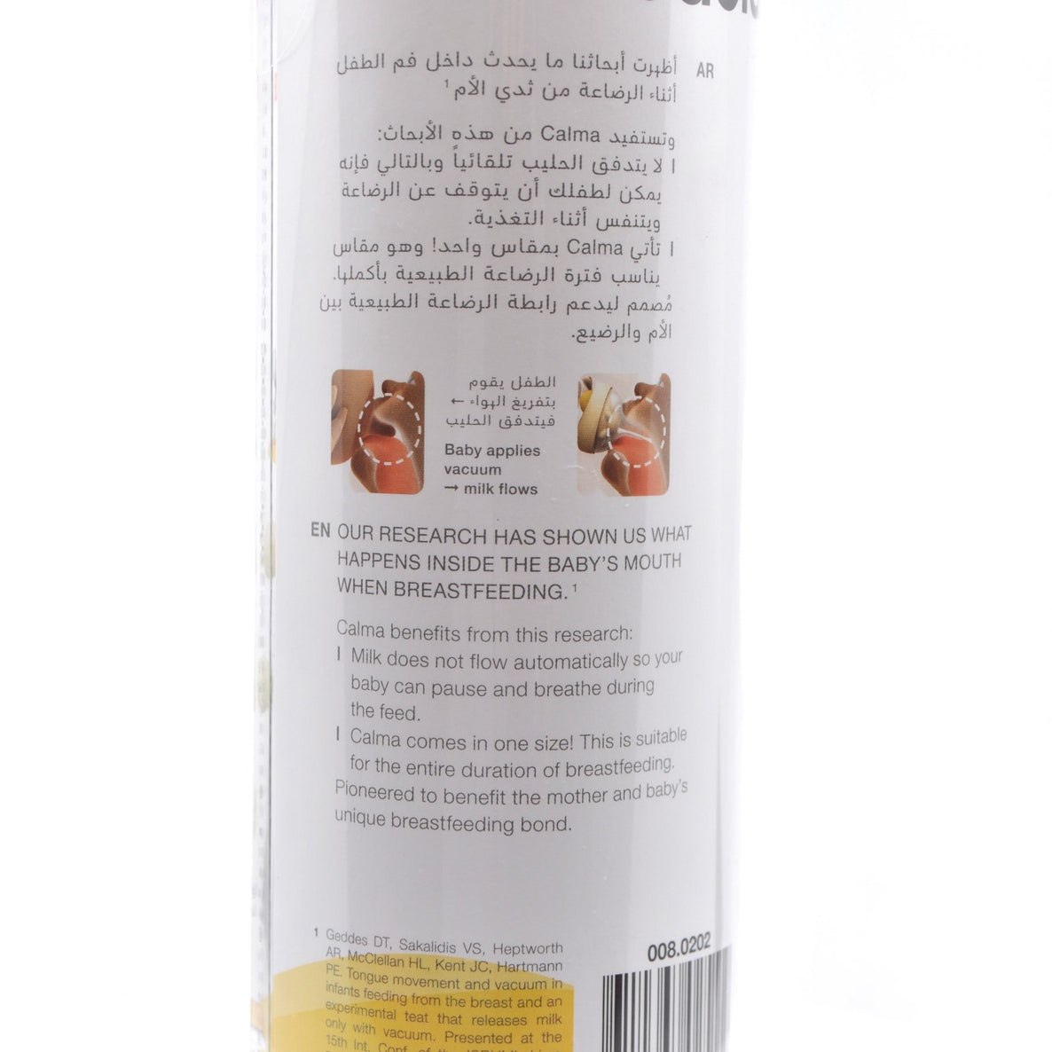 Medela Calma with Breast Milk Bottle 150 ml - MamaApp