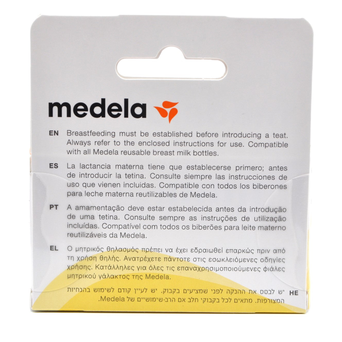 MamaApp Medela Spare Teat