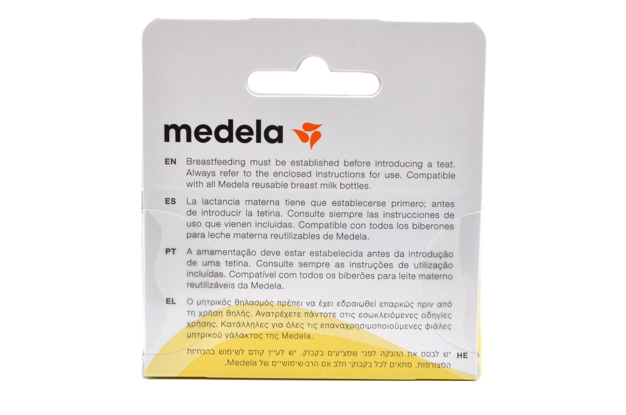 MamaApp Medela Spare Teat