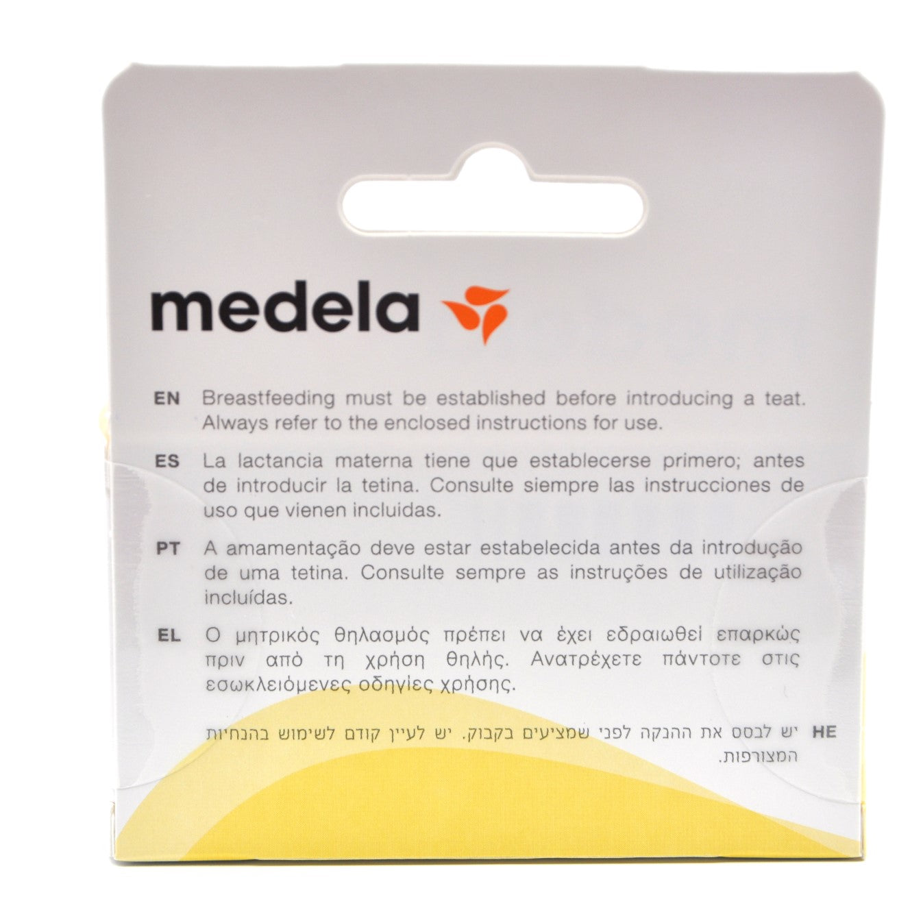 MamaApp Medela Spare Teat