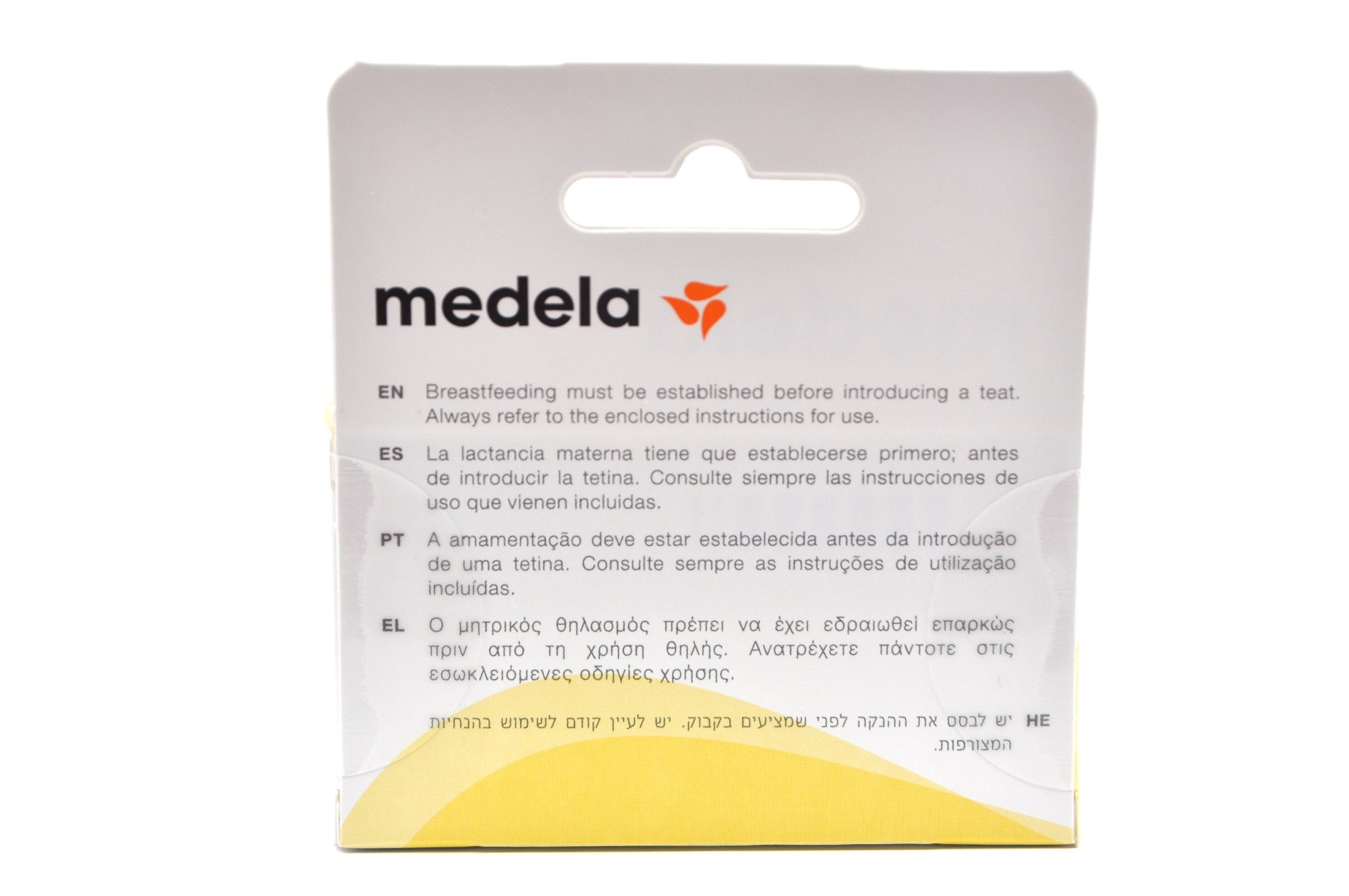 MamaApp Medela Spare Teat