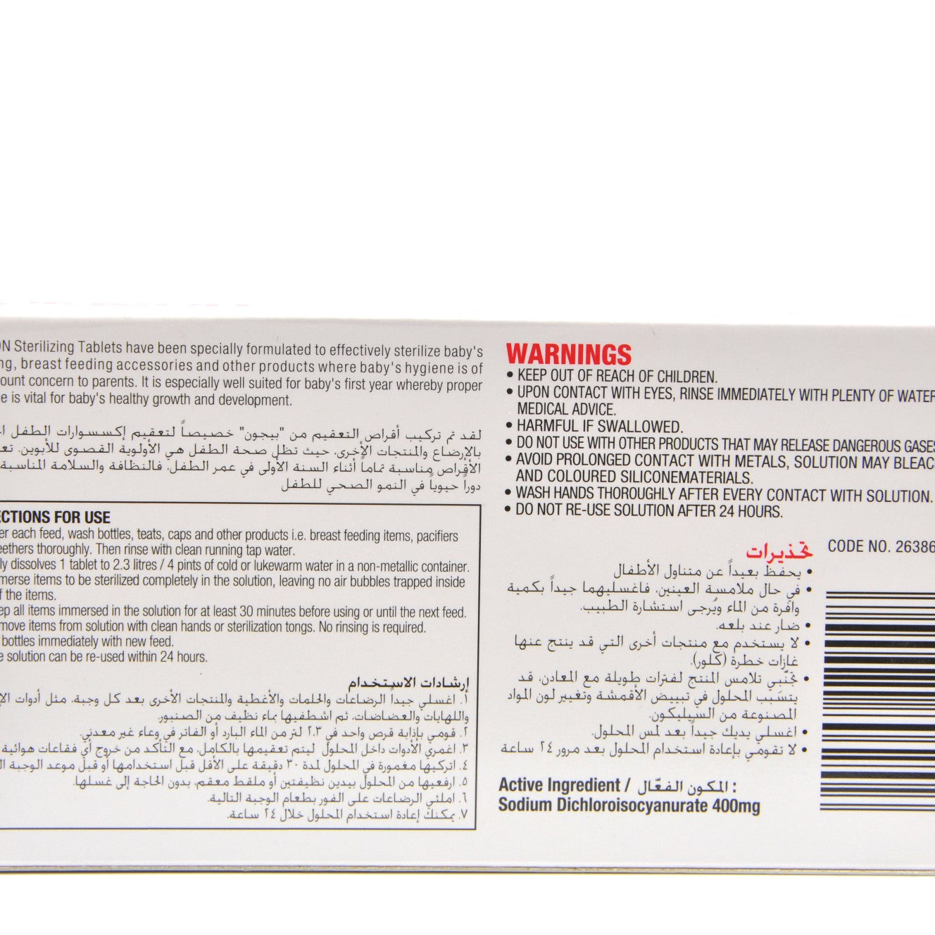 Pigeon Sterilization Tablets