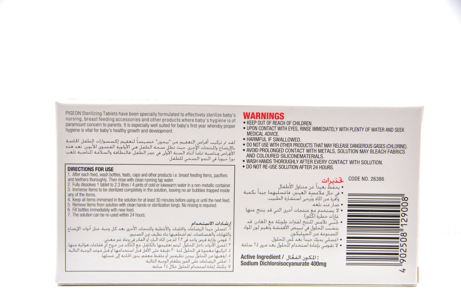 Pigeon Sterilization Tablets