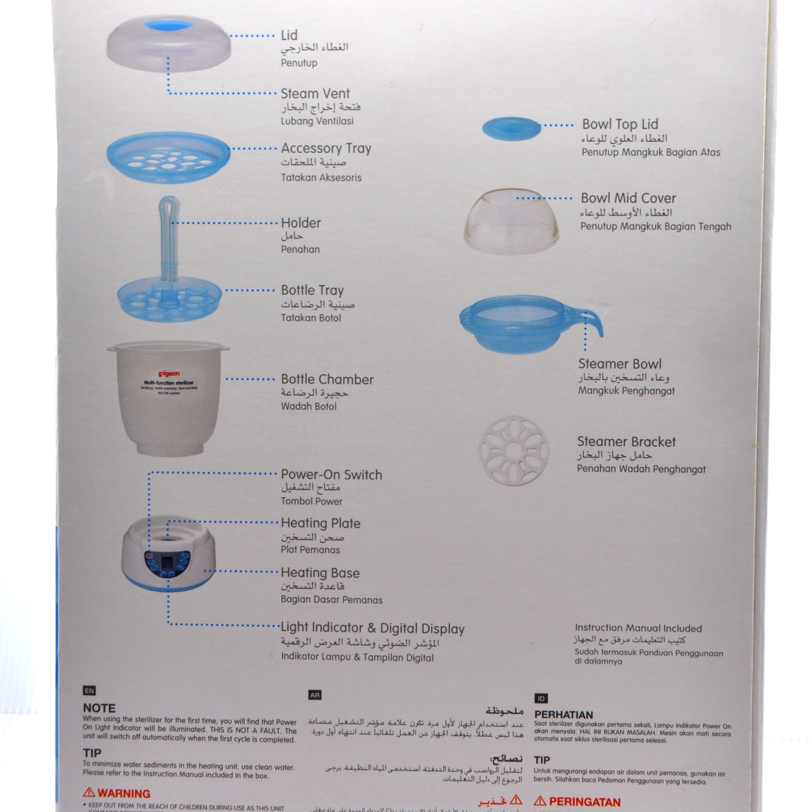 MamaApp Pigeon Multi-Function Sterilizer