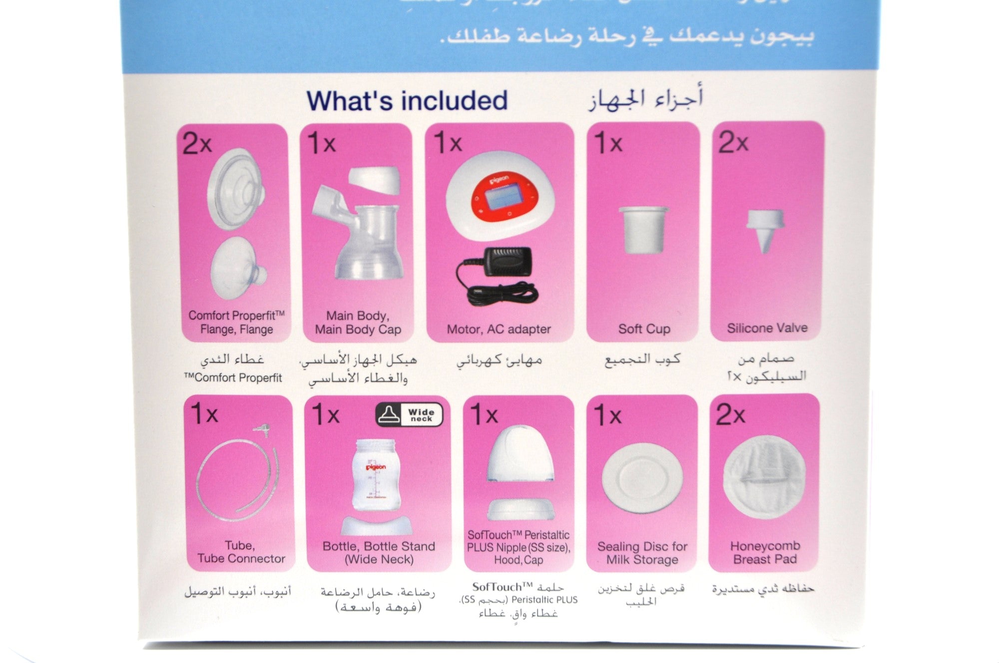 MamaApp Pigeon Electric Breast Pump Pro