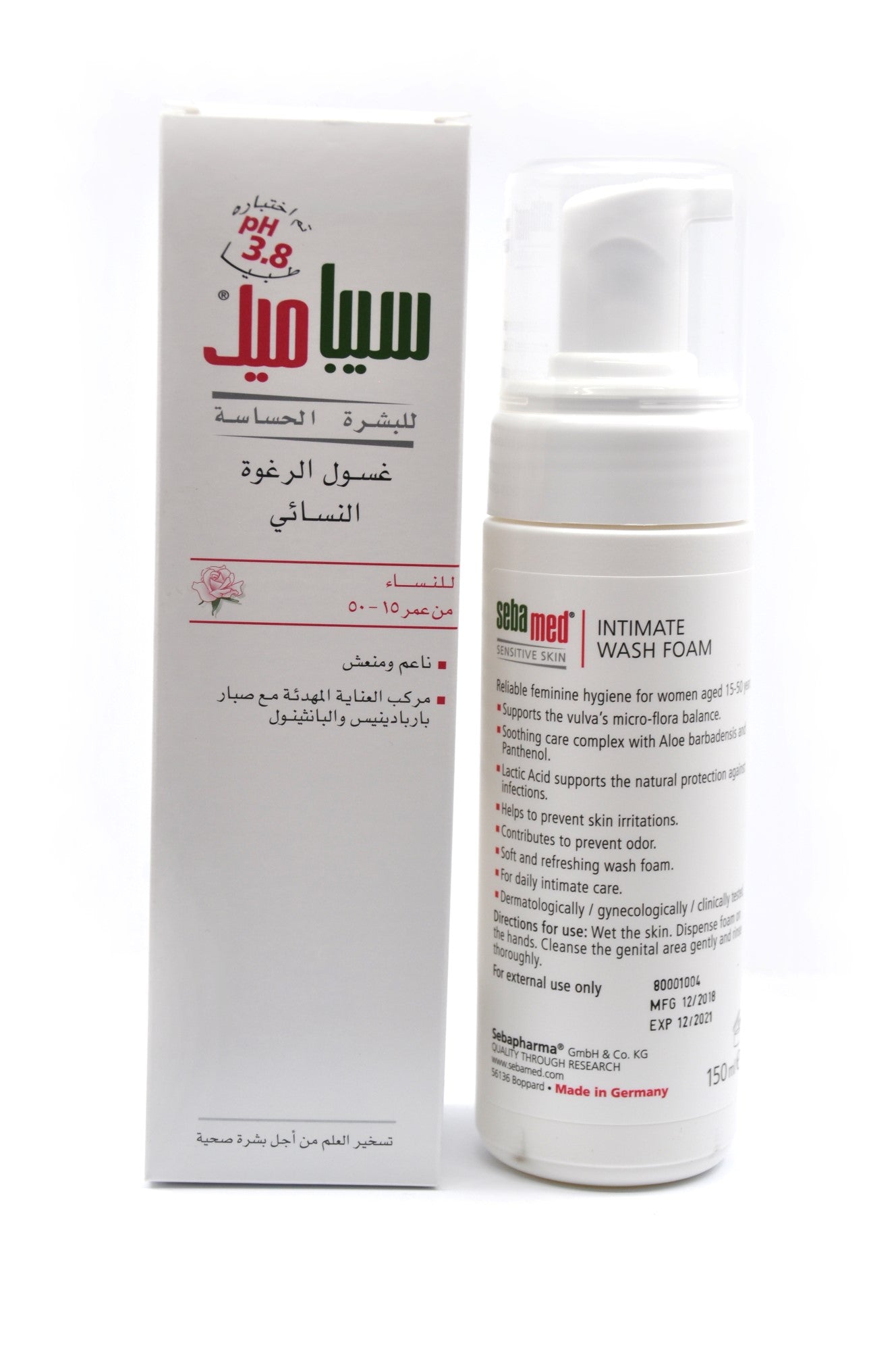 MamaApp Sebamed Feminine Intimate Wash Foam