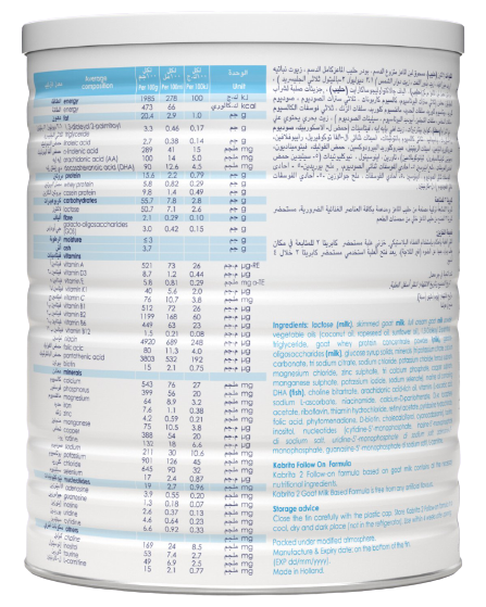Kabrita Goat Milk Based Follow-On Formula Stage 2