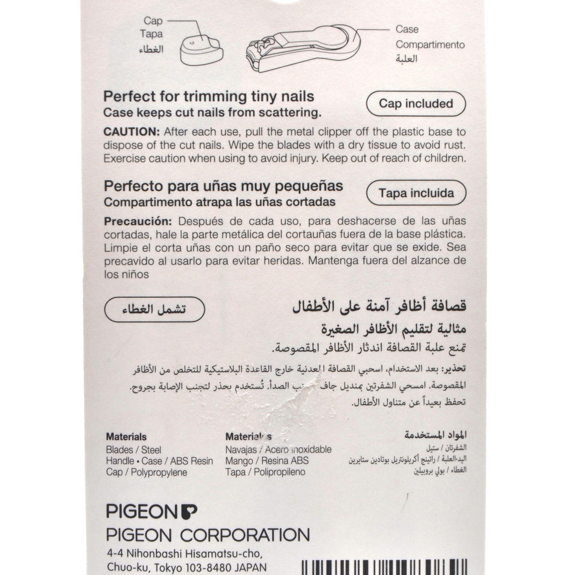 MamaApp Pigeon Safety Nail Clipper