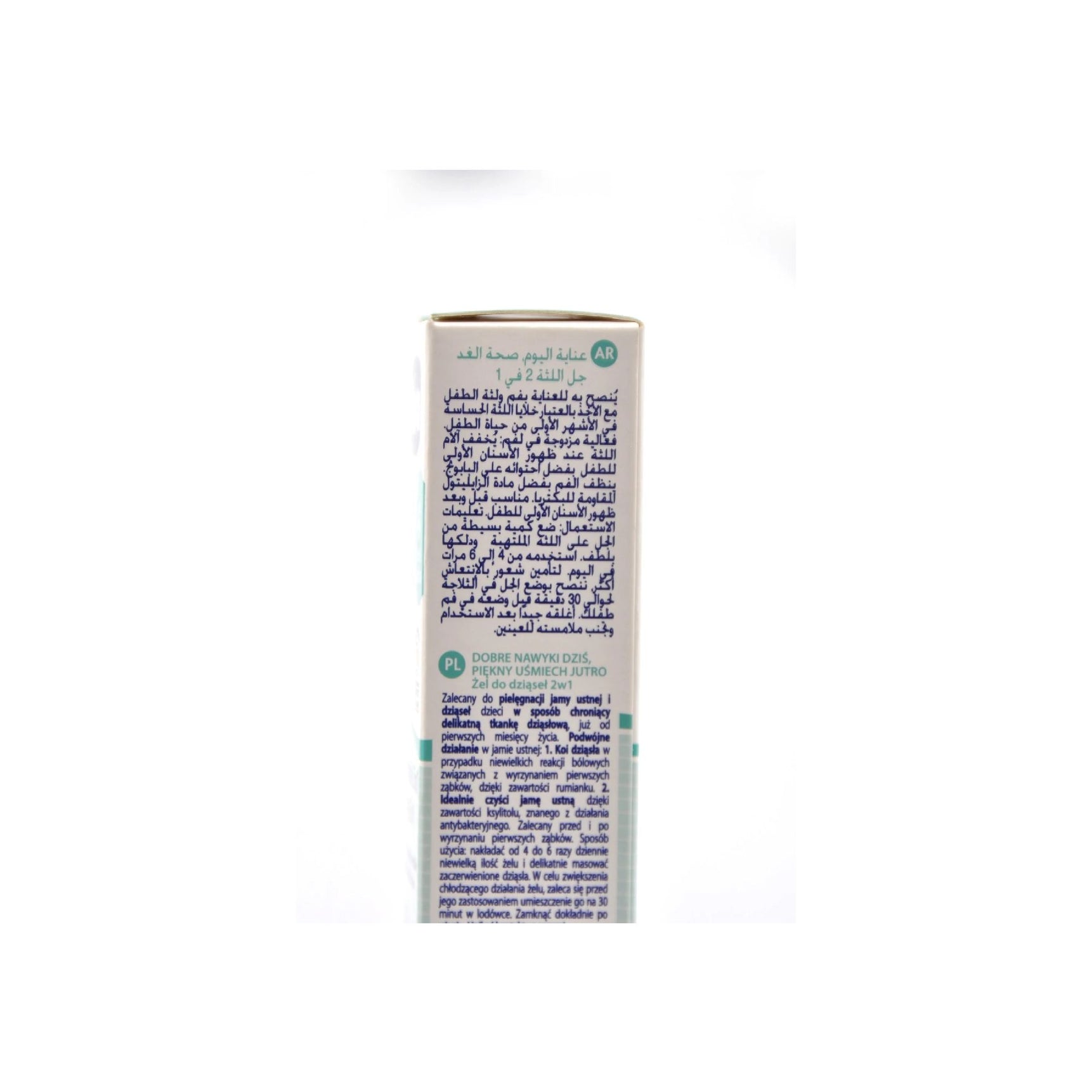 Chicco Gum Gel 2in1 - MamaApp