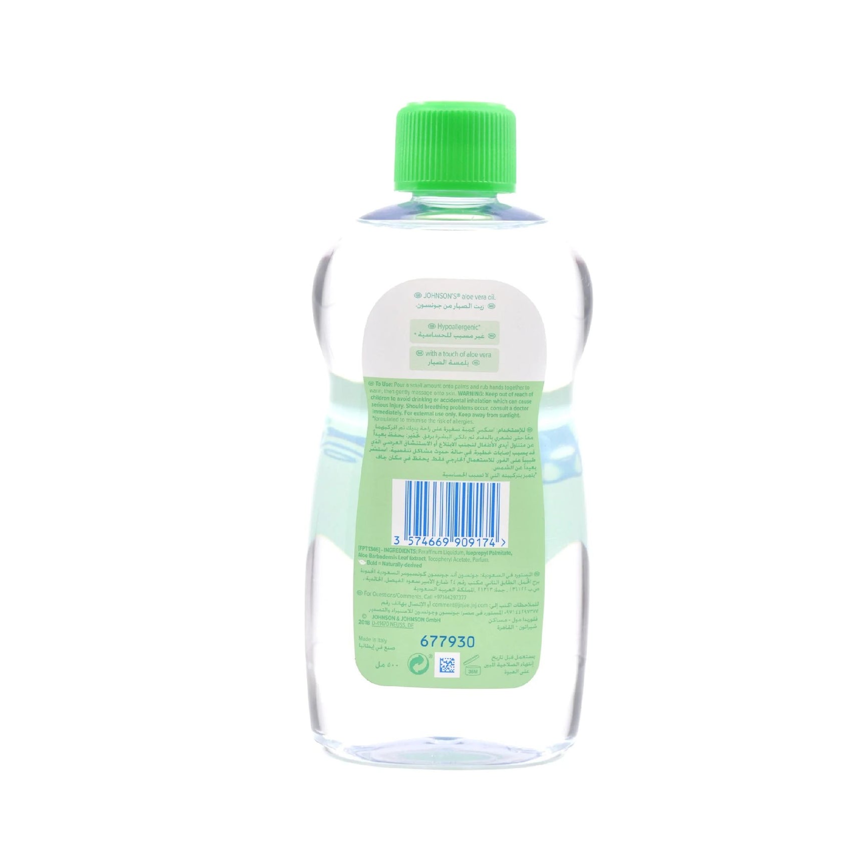 Johnson's Baby Oil Aloe Vera - MamaApp