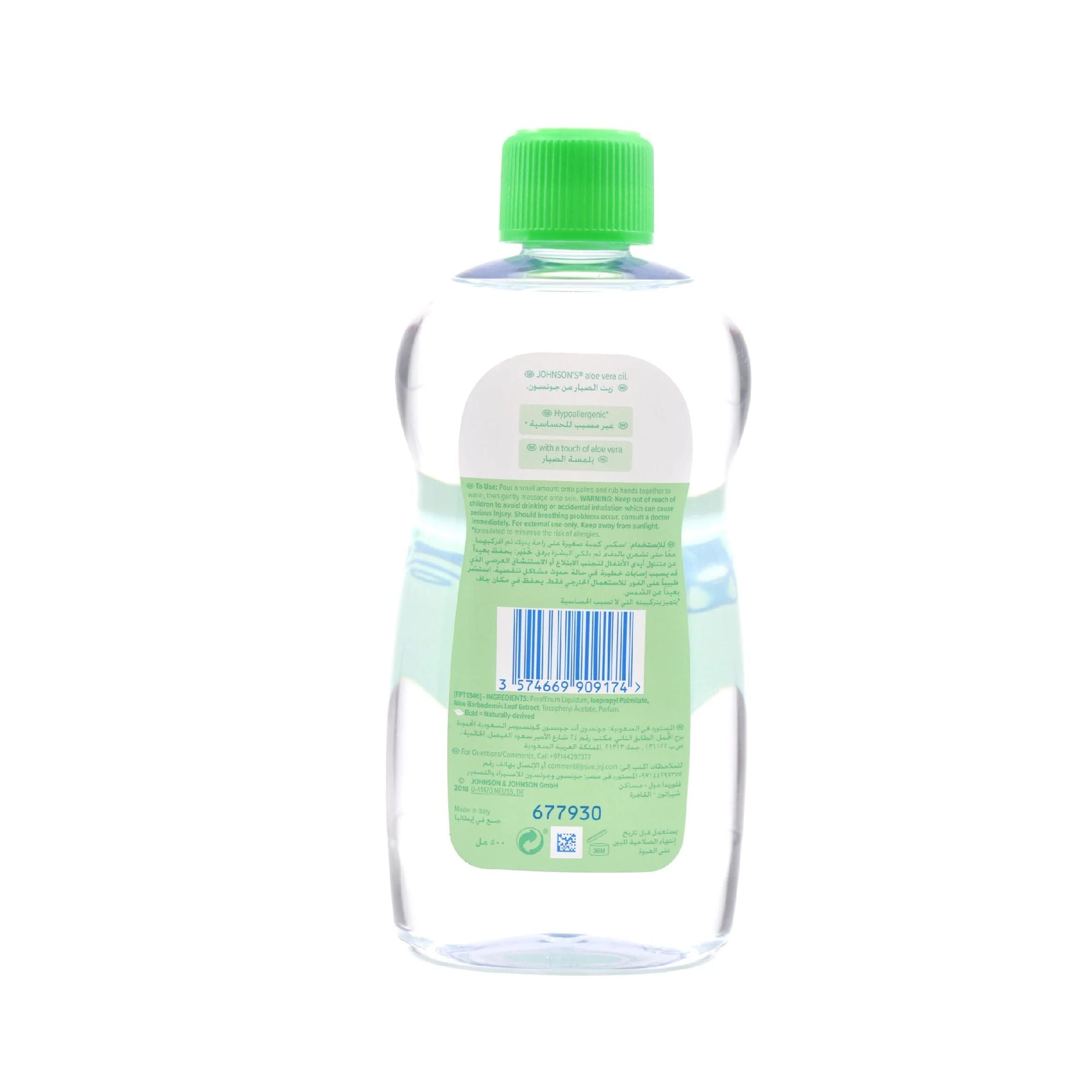 MamaApp Johnson's Baby Oil Aloe Vera