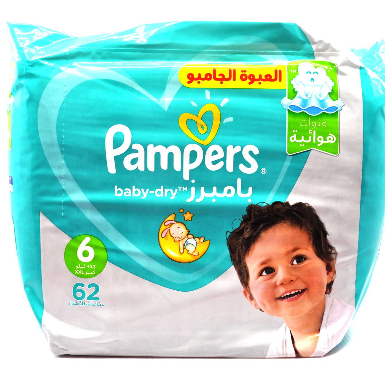 MamaApp Pampers Baby Dry Diapers Size 6