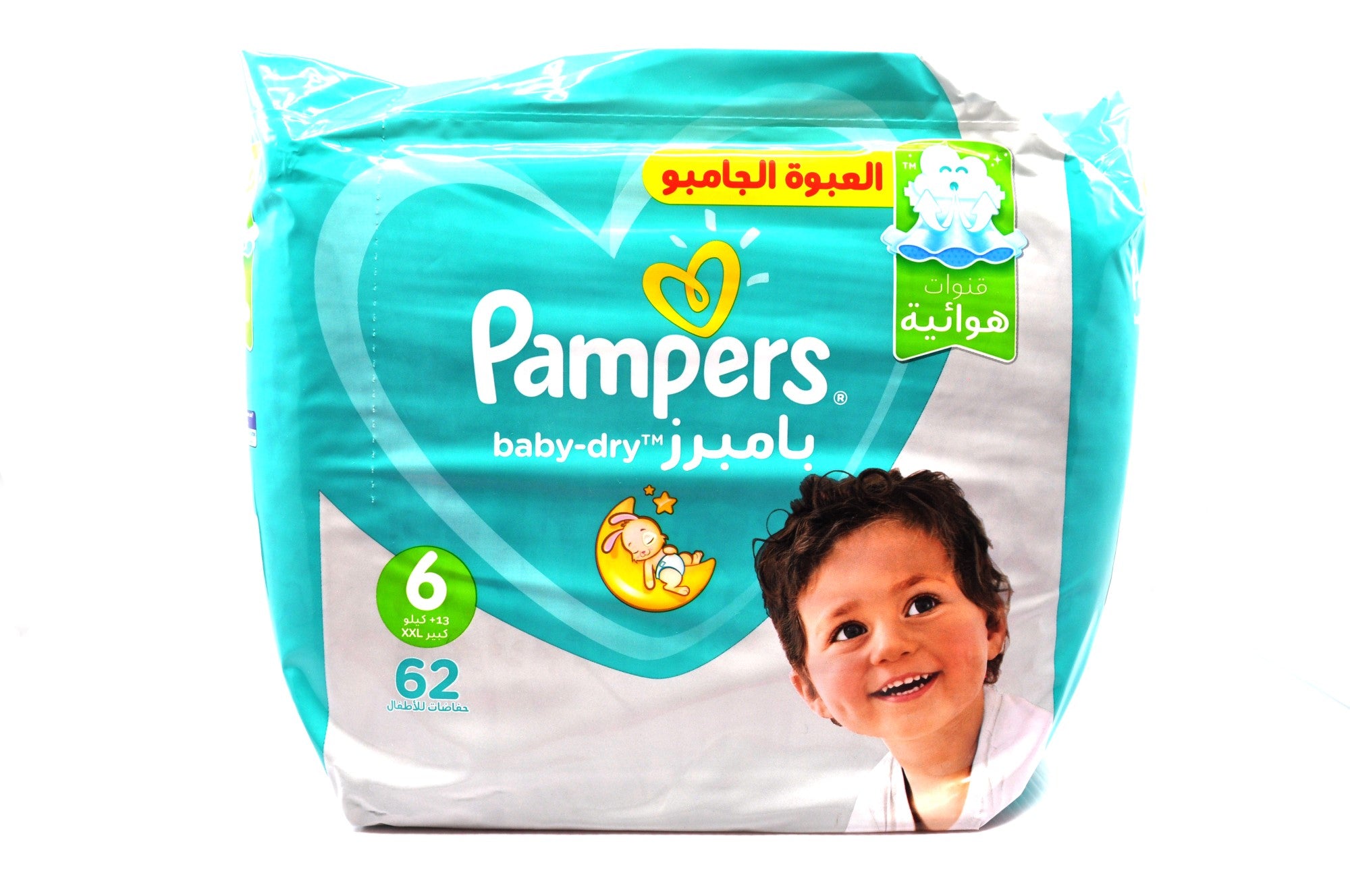 MamaApp Pampers Baby Dry Diapers Size 6