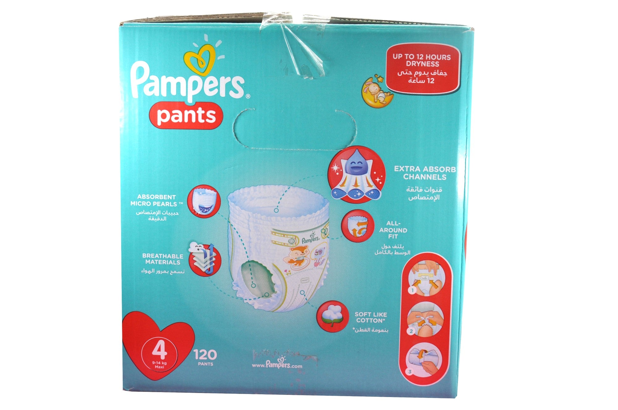 MamaApp Pampers Pants Size 4 Mega Box (120's)