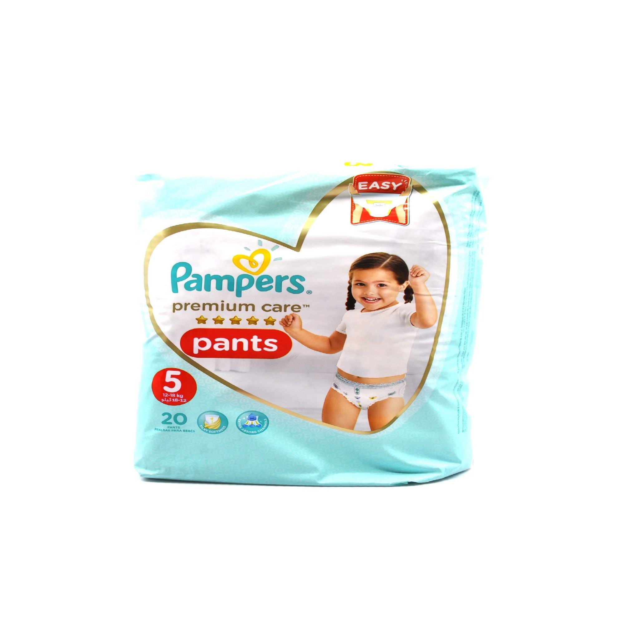 MamaApp Pampers Premium Care Pants Size 5