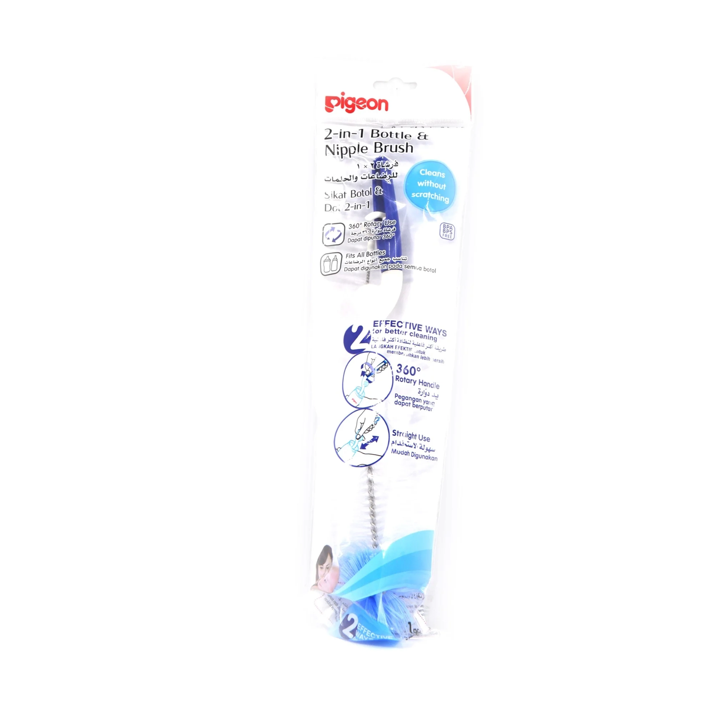 MamaApp Pigeon Bottle & Nipple Brush