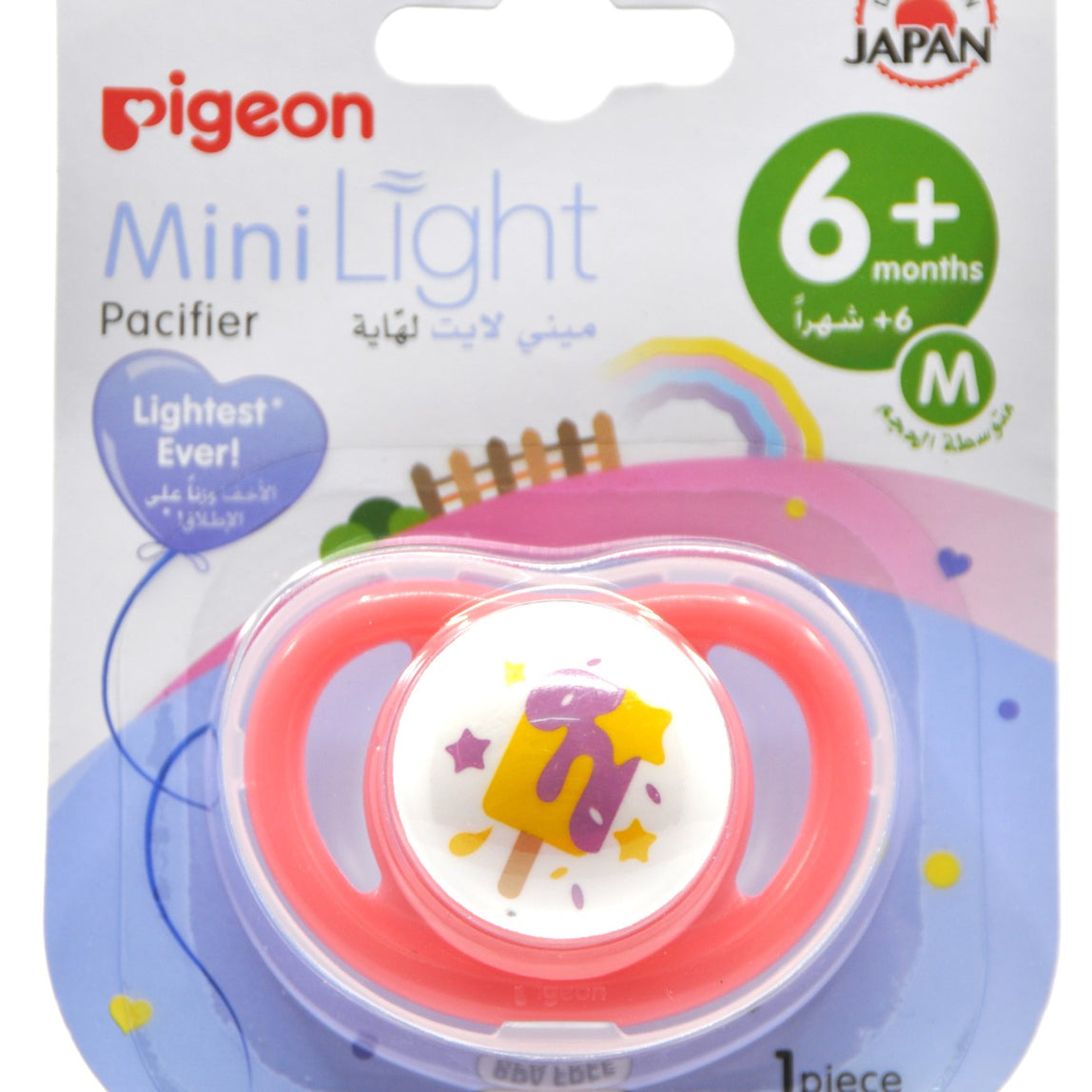 Pigeon Mini Light Pacifier - Medium - MamaApp