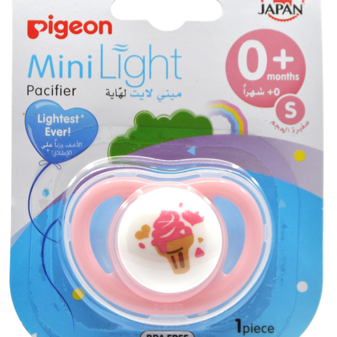 Pigeon Minilight Pacifier - Small - MamaApp