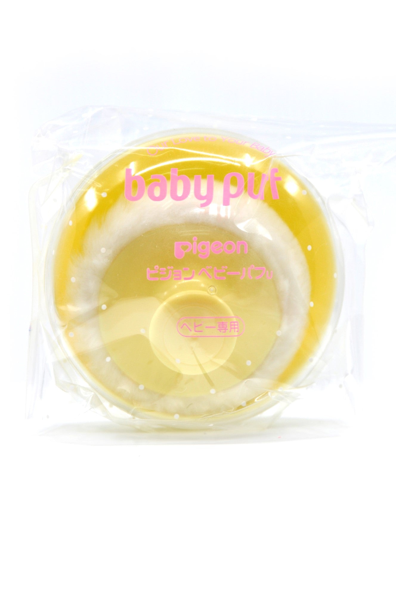 MamaApp Pigeon Powder Puff with Case Yellow