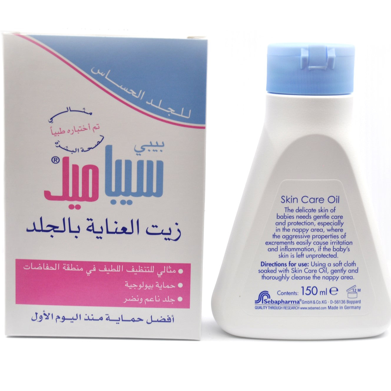 MamaApp Sebamed Baby Skin Care Oil