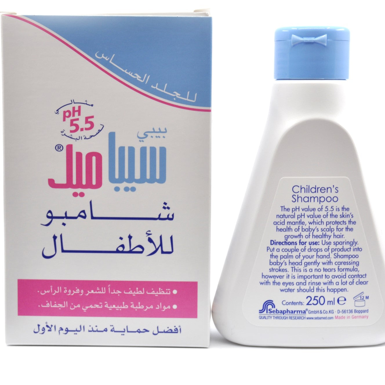 MamaApp Sebamed Children's Shampoo