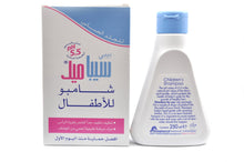 MamaApp Sebamed Children's Shampoo