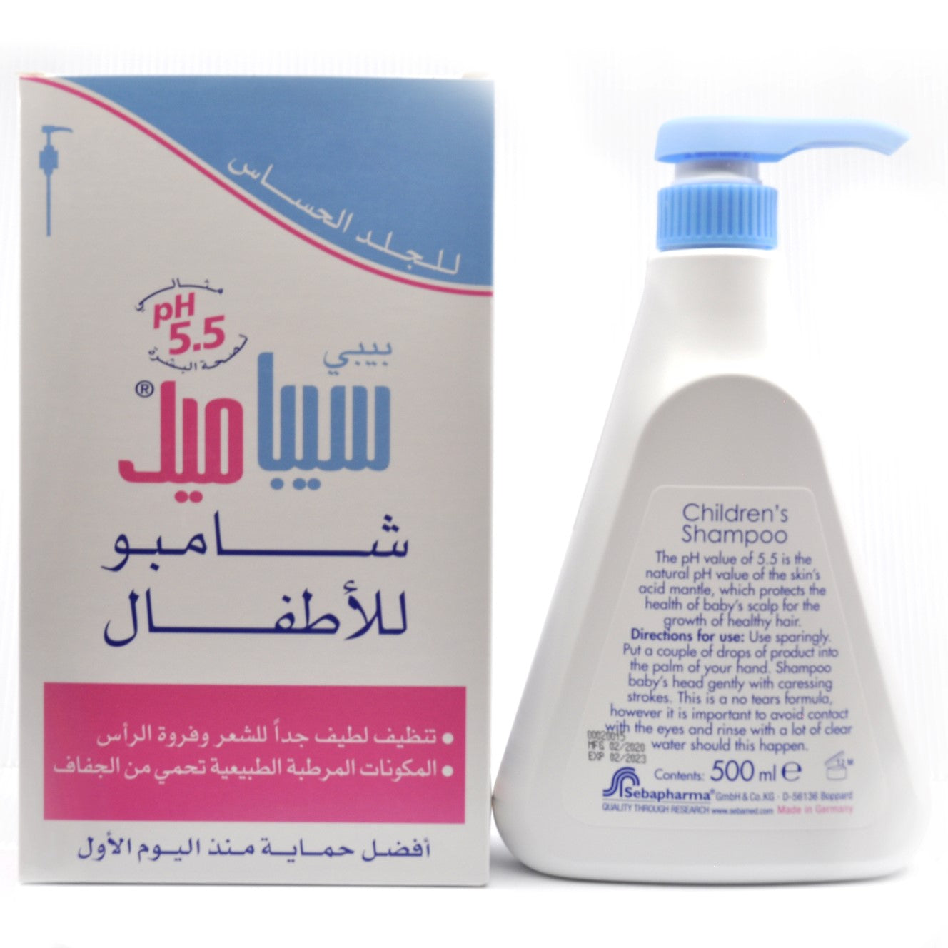 MamaApp Sebamed Children's Shampoo