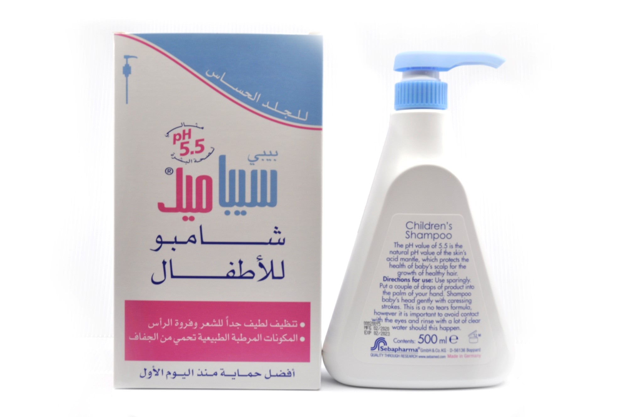 MamaApp Sebamed Children's Shampoo