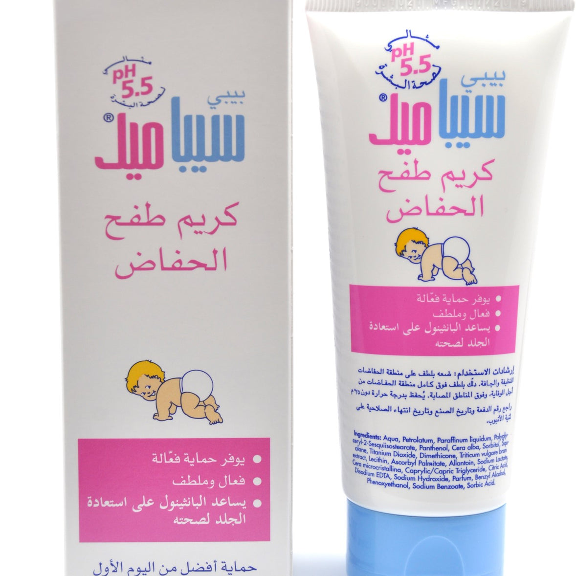 MamaApp Sebamed Diaper Rash Cream